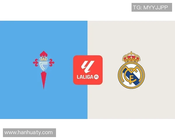 今年西甲联赛皇马对阵塞尔塔精彩回顾与赛后分析